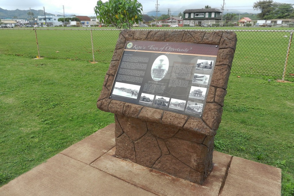 The County of Kaua‘i received a Preservation Honor Award from the Historic Hawai‘i Foundation for its series of interpretive signs  placed along Ke Ala Hele Makalae. This sign describes Kapa‘a Town’s pre-contact and modern-day history. 